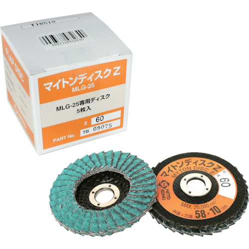 日東　ＭＬＧ－２５用ディスクＺ　Ｚ＃６０Ｘ５８　５枚入り　４８２６４＿