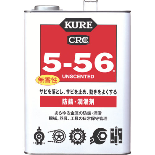 ＫＵＲＥ　多用途・多機能防錆・潤滑剤　５ー５６無香性　ホワイト缶　３．７８５Ｌ＿