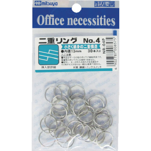 ミツヤ　二重リング１３ＭＭ　３０本入　Ｍ５１６３２