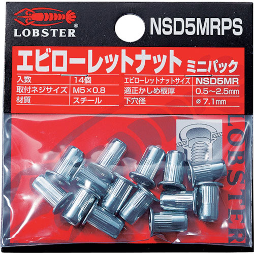 エビ ローレットナット ミニパック(平頭・スティール製) 板厚 エビ ローレットナット ミニパック(平頭・スティール製) 板厚