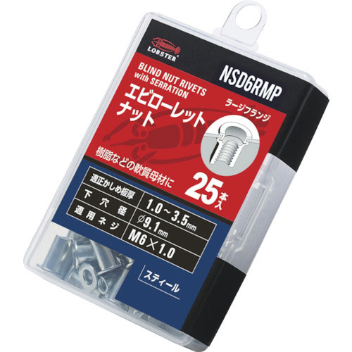 エビ　ローレットナット（平頭・スチール製）　エコパック　板厚３．５　Ｍ６Ｘ１．０（２５個入）＿