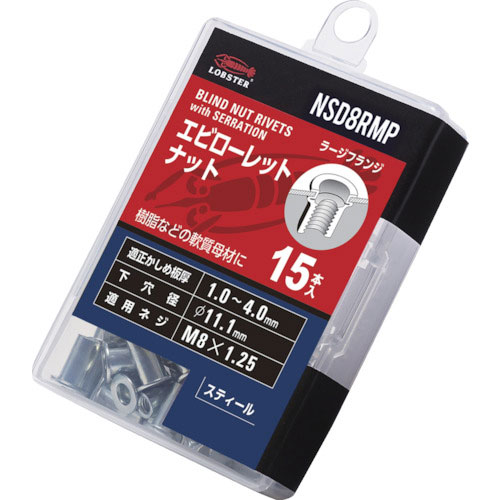 エビ ローレットナット(平頭・スチール製) エコパック 板厚4.0 M8X1.25(15個入)_