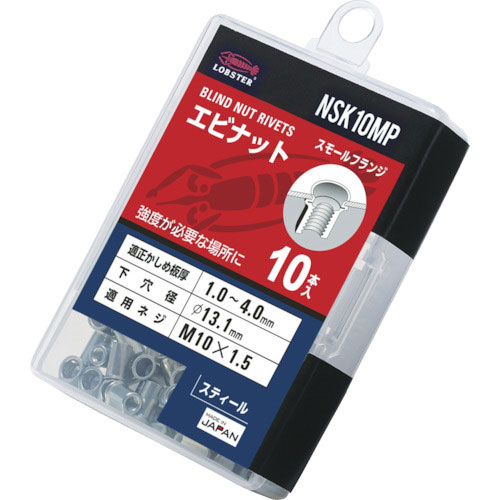 エビ ブラインドナット“エビナット”(薄頭・アルミ製) 板厚2 エビ ブラインドナット“エビナット”(薄頭・アルミ製) 板厚2