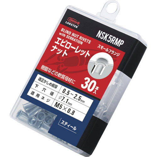 エビ ローレットナット(薄頭・スチール製) エコパック 板厚2.5 M5X0.8(30個入)_
