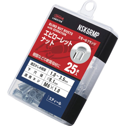 エビ　ローレットナット（薄頭・スチール製）　エコパック　板厚３．５　Ｍ６Ｘ１．０（２５個入）＿