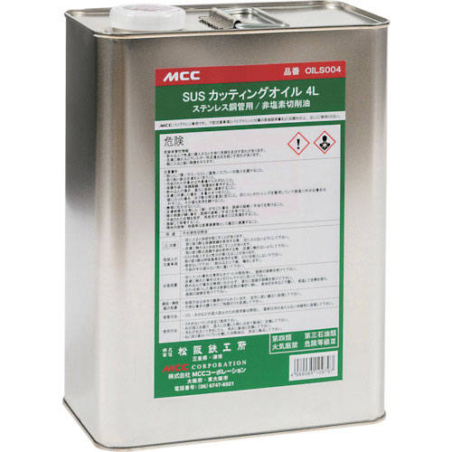 MCC SUSカッティングオイル4L_
