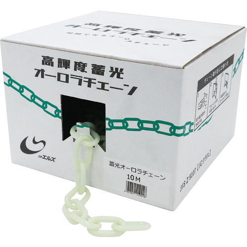 日東エルマテ プラチェーン 高輝度蓄光オーロラチェーン 10M_