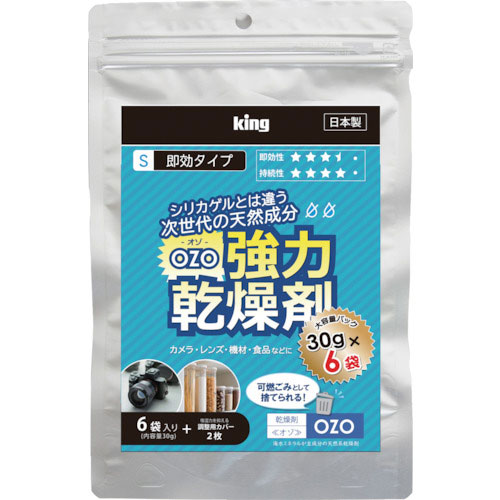 キング　強力乾燥剤　３０ｇ×６個【単位はＰＫ】＿