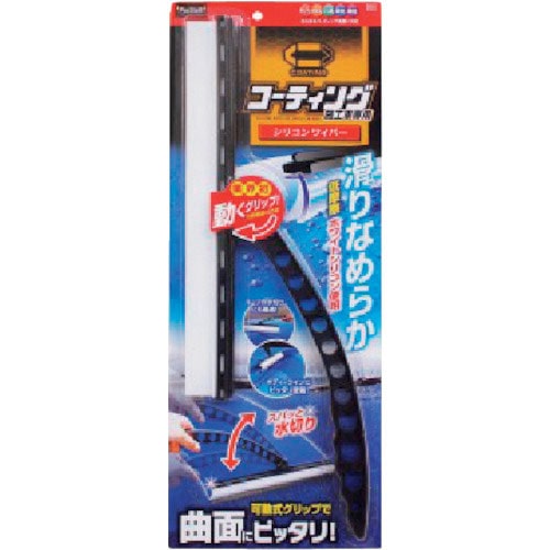 プロスタッフ ポリマーメンテナンス シリコンワイパー_