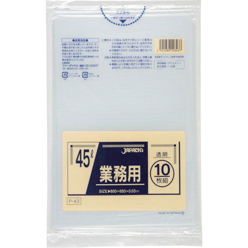ジャパックス　業務用ポリ袋　４５ｌ透明１０枚０．０３０＿