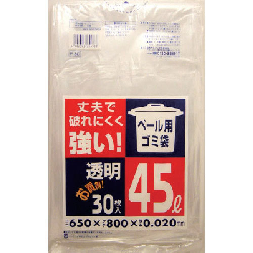 サニパック ペール用ゴミ袋45L透明(0.02) 30枚_