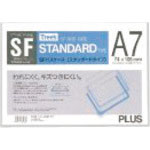 プラス 43067)SFパスケース PC-007 A7 CL_