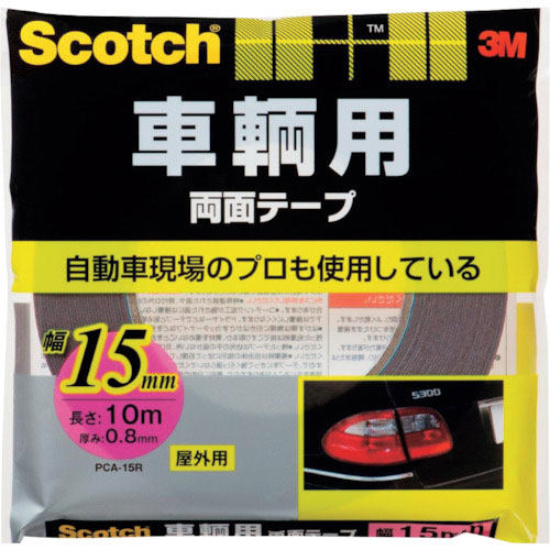 3M スコッチ 車輌用両面テープ 15mm×10m_