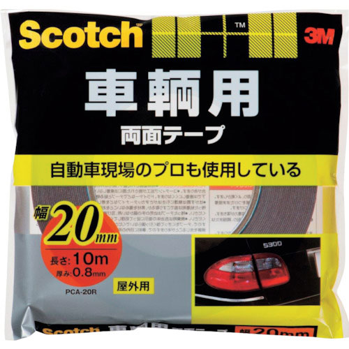 3M スコッチ 車輌用両面テープ 20mm×10m_