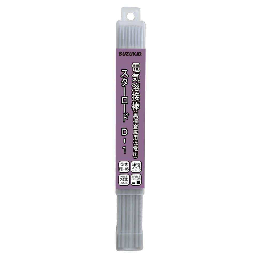 ＳＵＺＵＫＩＤ　スズキッド　低電圧異種金属用溶接棒スターロードＤ－１　直径２．６×５００ｇ　ＰＤ－０５