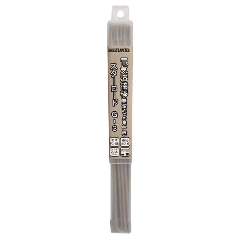 ＳＵＺＵＫＩＤ　スズキッド　亜鉛めっき用溶接棒スターロードＧ－３　直径２．６×５００ｇ　ＰＧ－０５