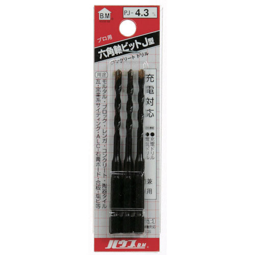 ハウスＢ．Ｍ　六角軸ビットＪ型３．４　（３本入）＿
