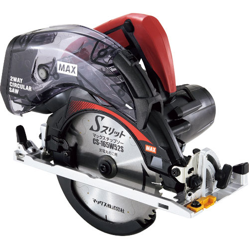 MAX 165mm18V充電式防じん兼用丸のこ_