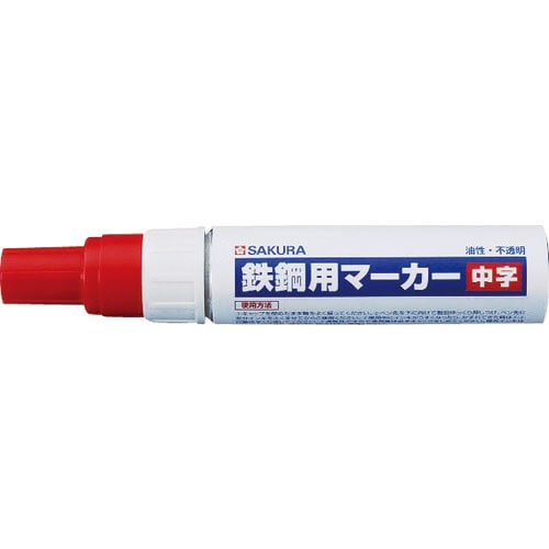 サクラ 鉄鋼用マーカー中字 赤_