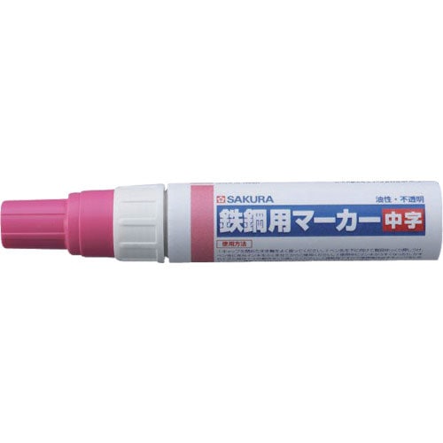 サクラ　鉄鋼用マーカー中字　桃色＿