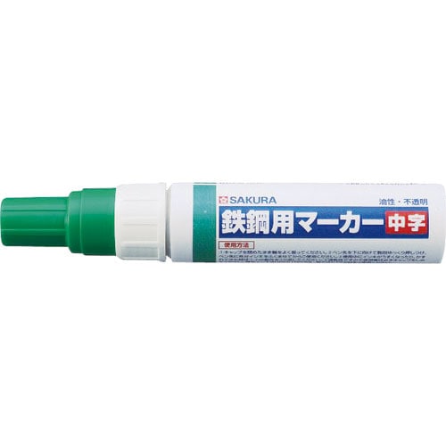 サクラ　鉄鋼用マーカー中字　緑＿