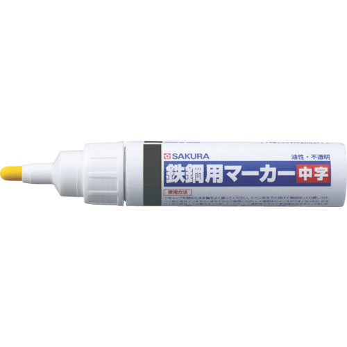 サクラ　鉄鋼用マーカー中字　黒＿