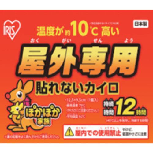IRIS 285677 屋外専用ぽかぽか家族 貼れないレギュラー 10P_