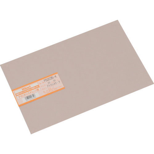 光 ポリスチレン板 ブラウンスモーク 200×300×0.5mm_