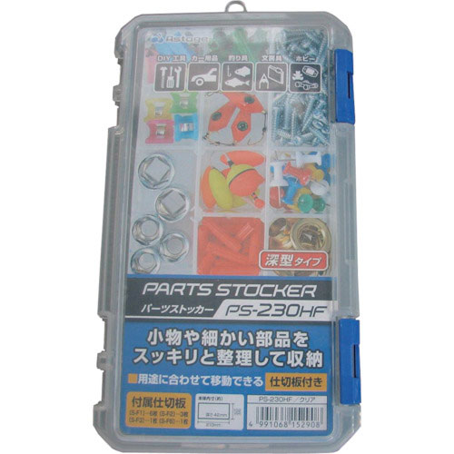 ＪＥＪアステージ　パーツストッカー　ＰＳ２３０ＨＦ＿