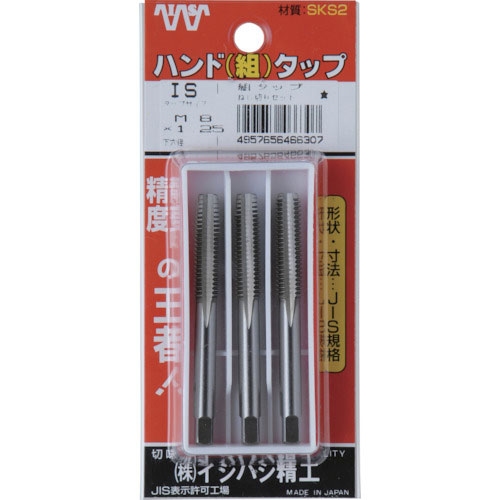 ＩＳ　パック入　ハンド組タップ　１／４Ｗ２０　（３本入）＿