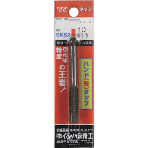 IS パック入 ハンド先タップ M12X1.0 (1本入)_