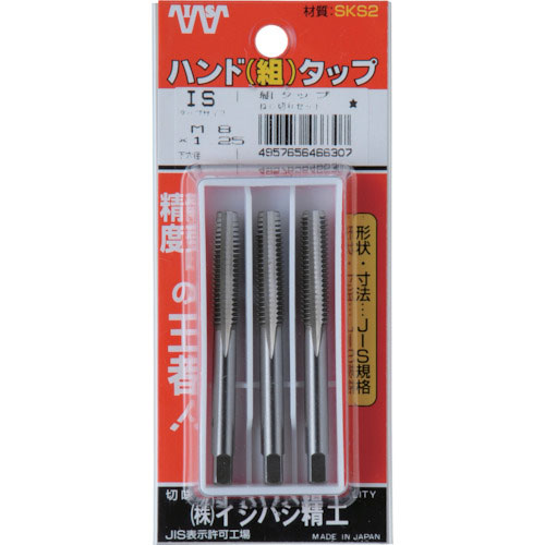 IS パック入 ハンド組タップ M14X1.0 (3本入)_