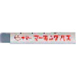 マジックインキ　ギター　マーキングパス　　灰　（２０本入）＿