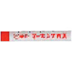マジックインキ　ギター　マーキングパス　　赤　（２０本入）＿