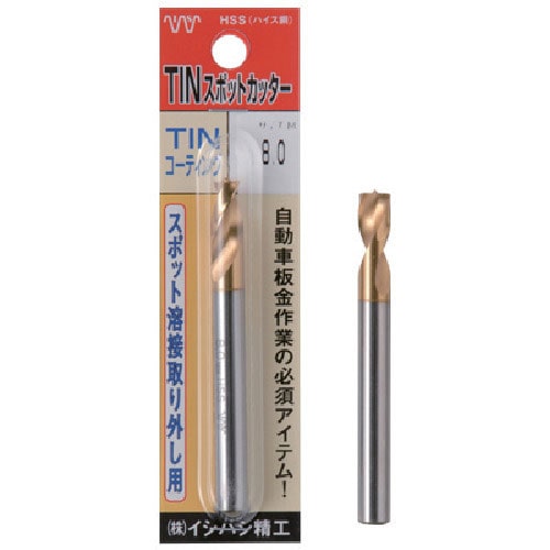 ISF パック入 TIN スポットカッター 8.2mm L=80_