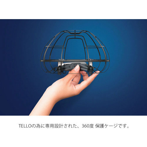 ＰＧＹＴＥＣＨ　ＤＪＩ　ＴＥＬＬＯ用　保護ケージ＿