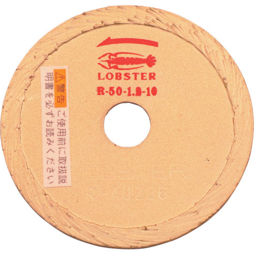 エビ ダイヤモンドカッター リムタイプ (乾式・湿式) 54mm_