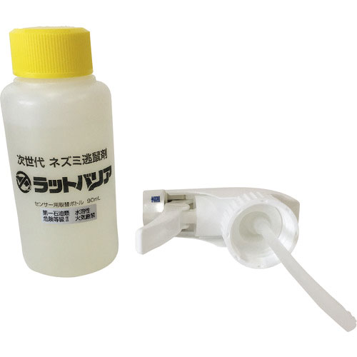 ユタカメイク ラットバリア センサー用取替ボトル_