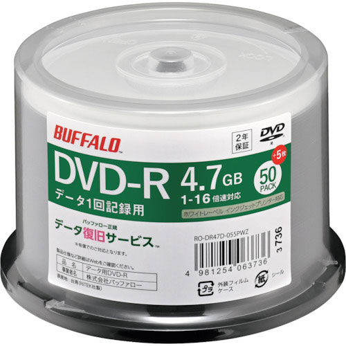 バッファロー 光学メディア DVD-R PCデータ用 4.7GB 法人チャネル向け 50枚+5枚_