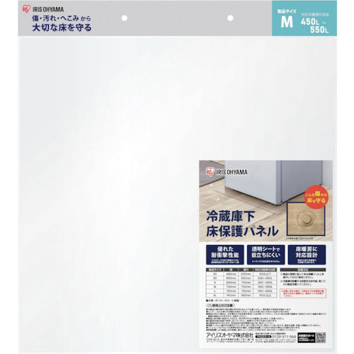 ＩＲＩＳ　５７４２７１　冷蔵庫下床保護パネルＭ＿