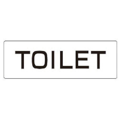 ユニット　室名表示板　ＴＯＩＬＥＴ　アクリル（白）　５０×１５０×２厚＿