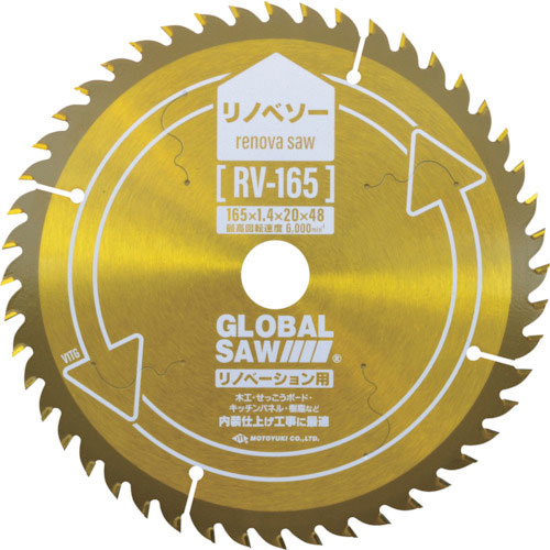 モトユキ グローバルソーリノベーション用チップソーリノベソー_