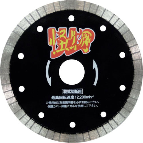 三京 リムの怪物(カイブツ) 鉄筋コンクリート・御影石切断用 125×22_