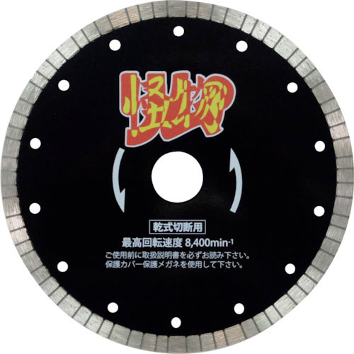 三京 リムの怪物(カイブツ) 鉄筋コンクリート・御影石切断用 180×25.4_