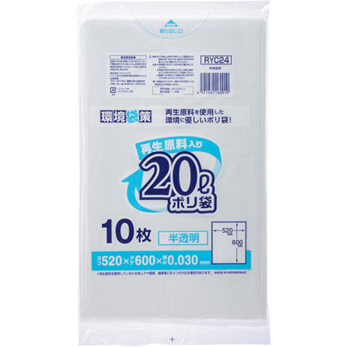 ジャパックス　再生原料入りポリ袋２０Ｌ　半透明＿