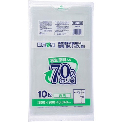 ジャパックス　再生原料入りポリ袋７０Ｌ　透明＿