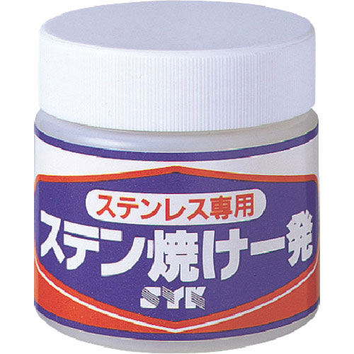 SYK ステン焼け一発 280g_