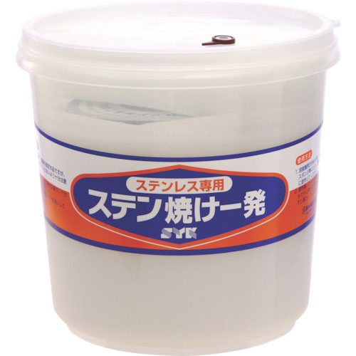 SYK ステン焼け一発 1.5kg_