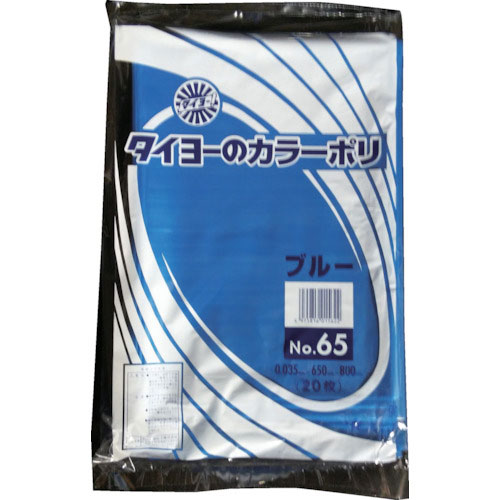 タイヨー　大型カラーポリ袋０３５（ブルー）　Ｎｏ．６５　（２０枚入り）＿