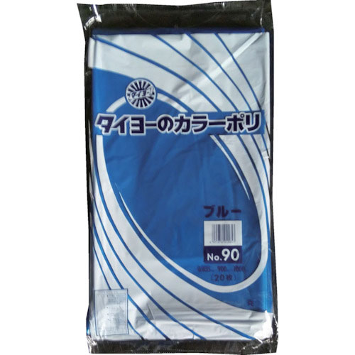 タイヨー　大型カラーポリ袋０３５（ブルー）　Ｎｏ．９０　（２０枚入り）＿